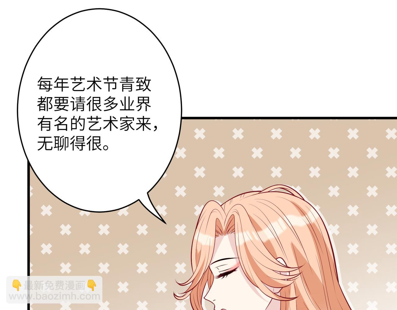 第38话   警告(1/2)-第38话