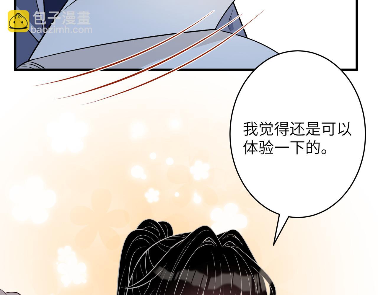 第38话   警告(1/2)-第38话