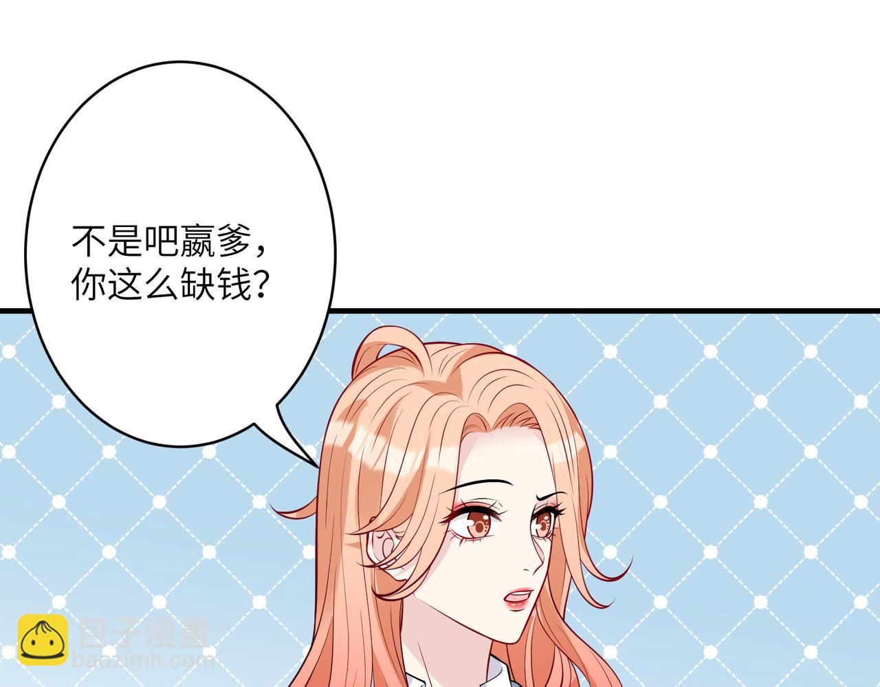 第38话   警告(1/2)-第38话