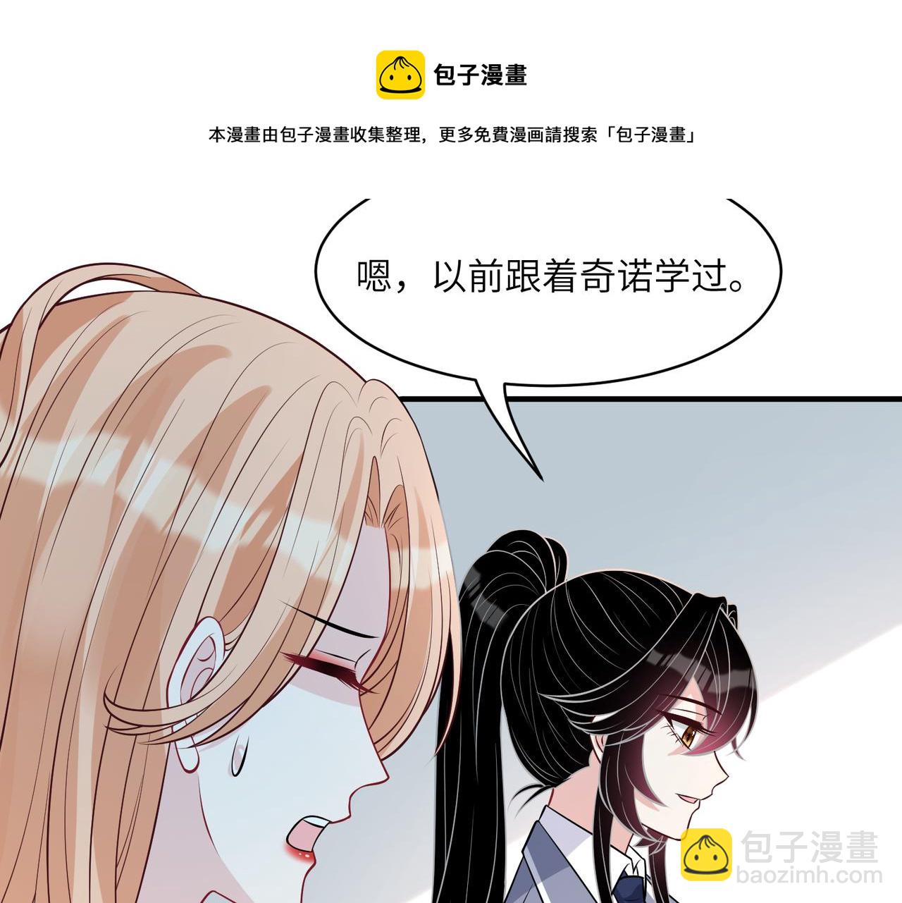第38话   警告(1/2)-第38话