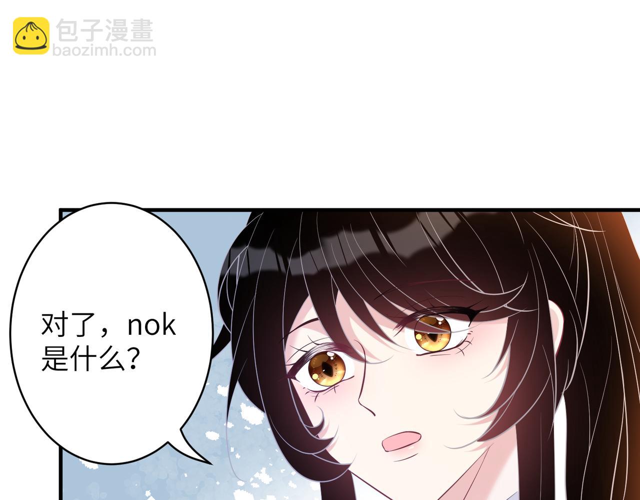 第40话   护短(1/3)-第40话