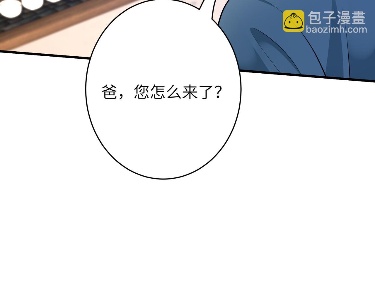 第40话   护短(1/3)-第40话