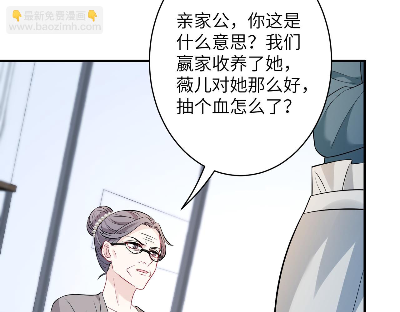 第40话   护短(1/3)-第40话