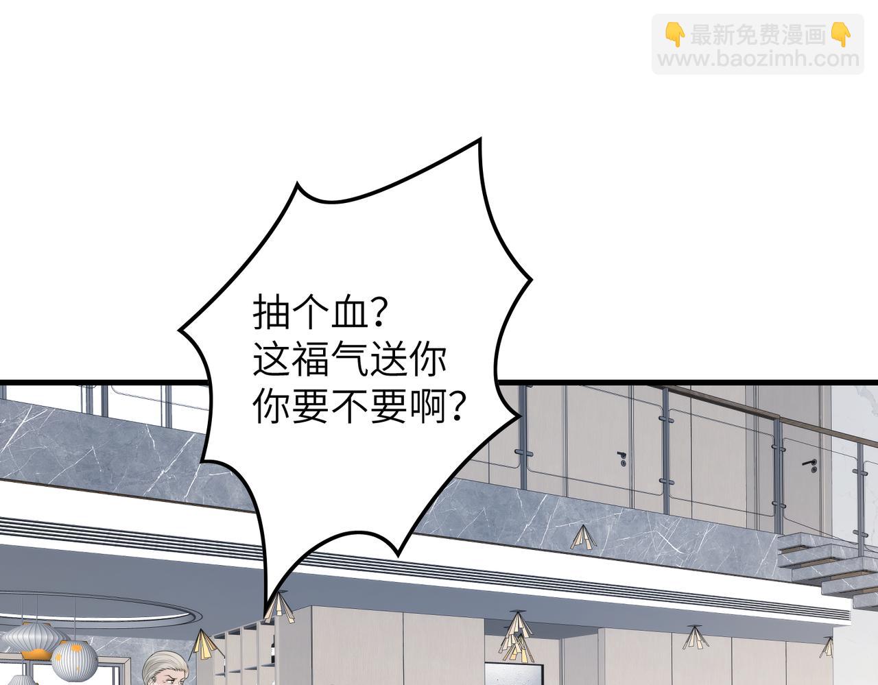 第40话   护短(1/3)-第40话