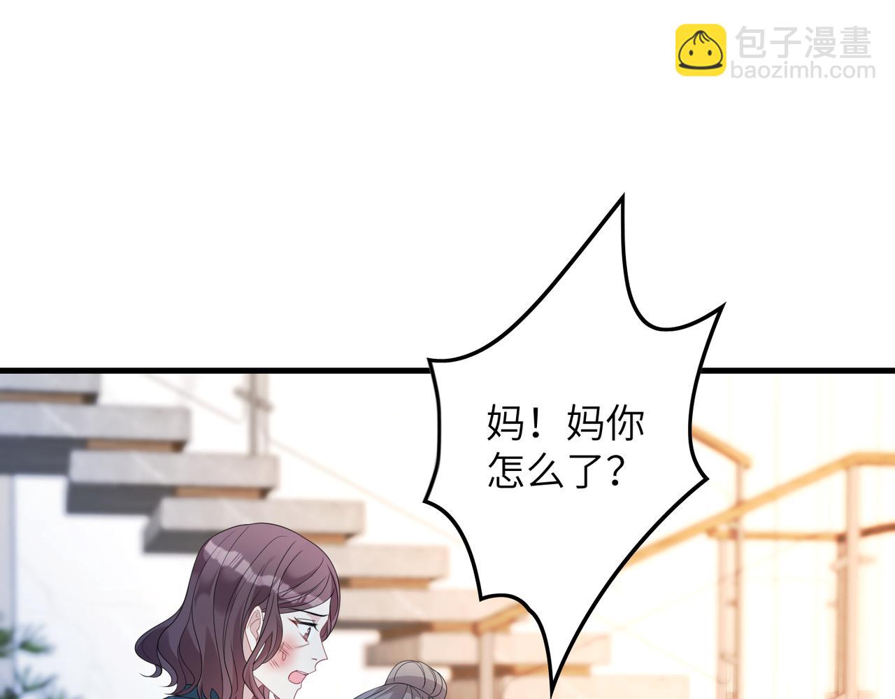第40话   护短(1/3)-第40话