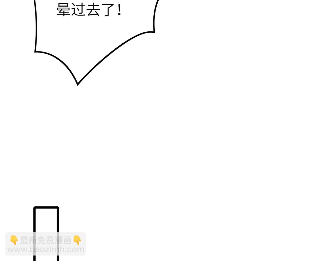 第40话   护短(1/3)-第40话