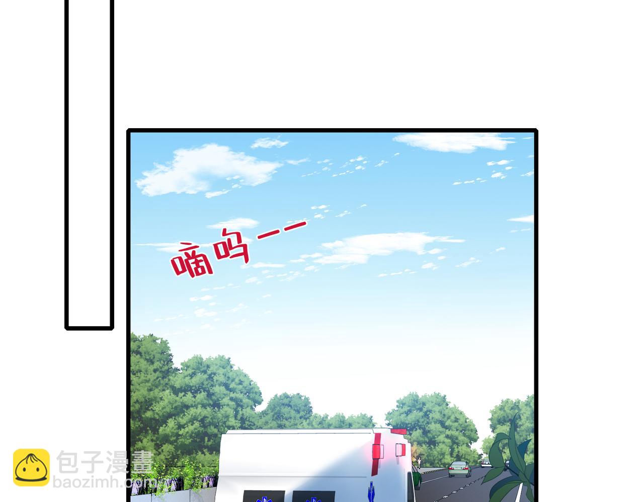 第40话   护短(1/3)-第40话