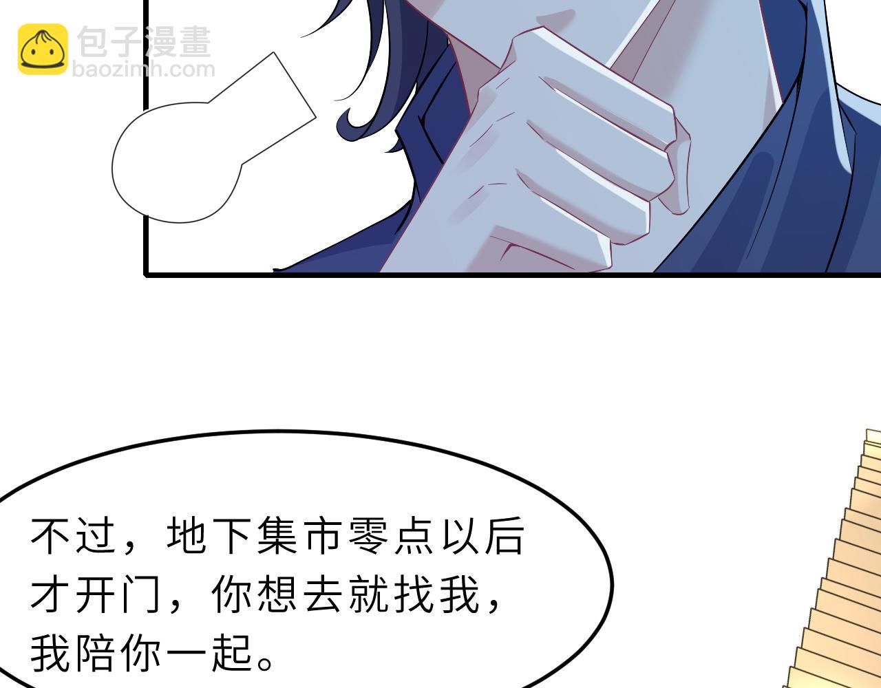第4话   打脸恶管家(1/3)-第4话