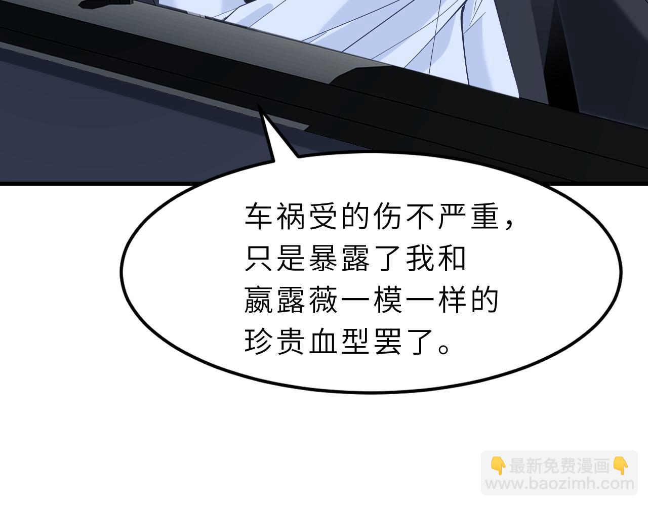 第4话   打脸恶管家(1/3)-第4话