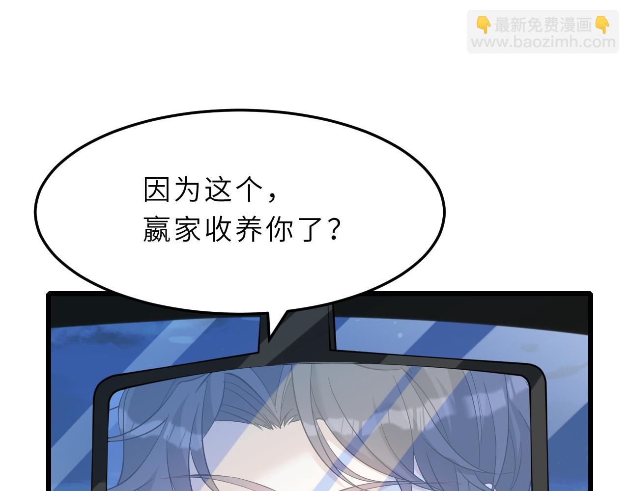 第4话   打脸恶管家(1/3)-第4话