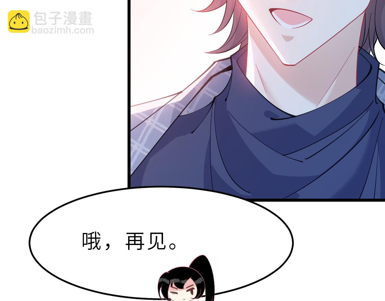 第4话   打脸恶管家(1/3)-第4话