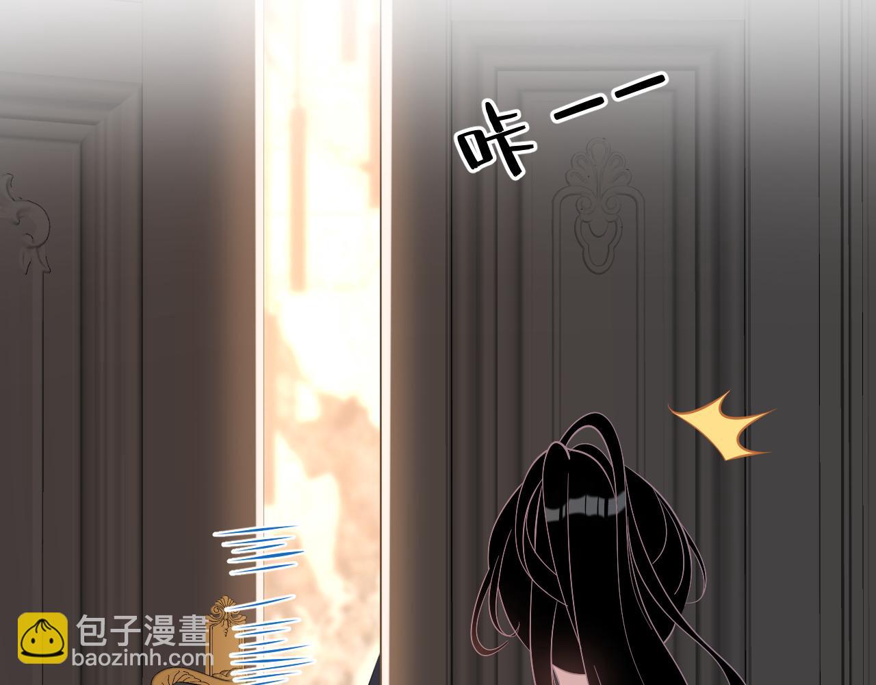 第4话   打脸恶管家(1/3)-第4话