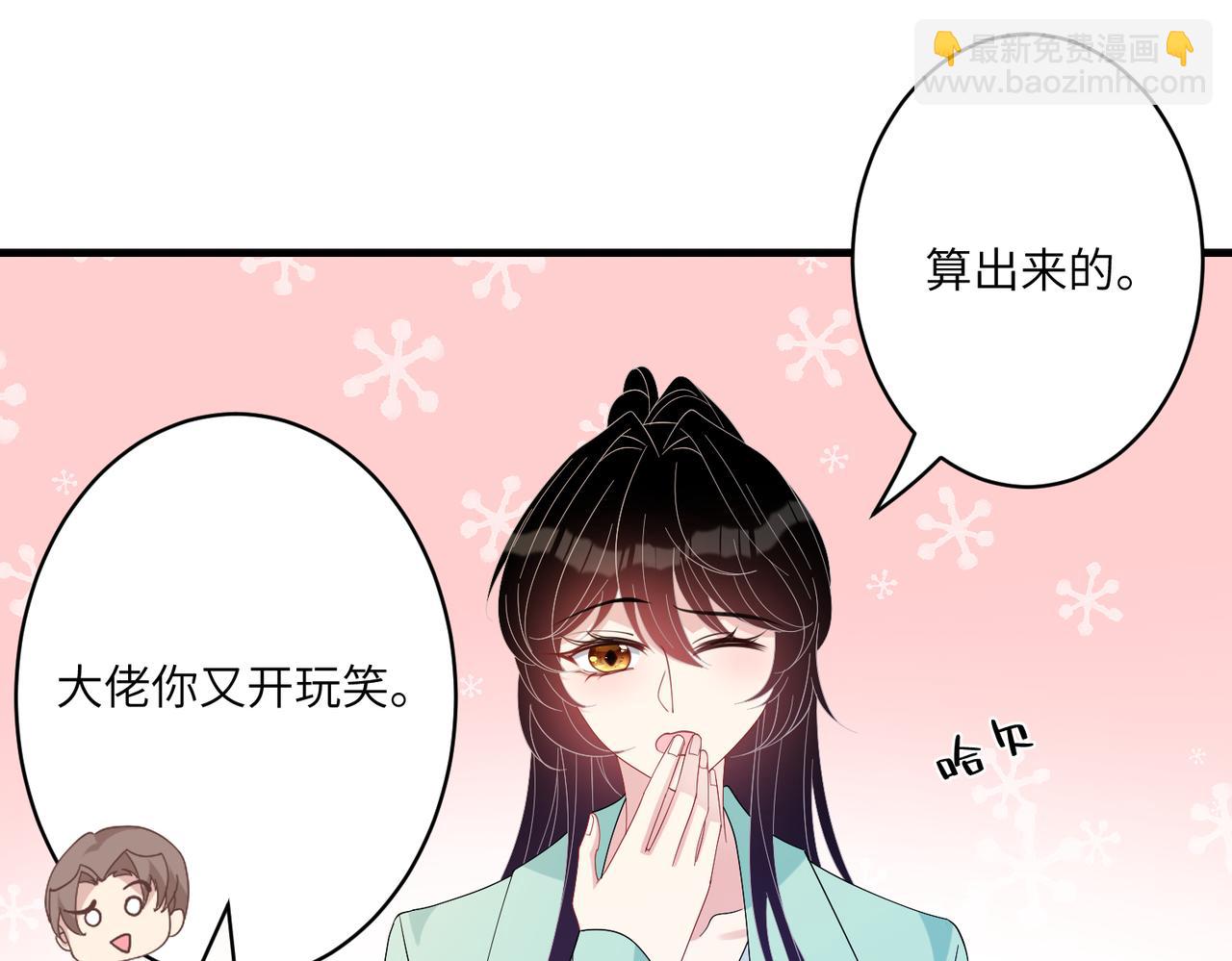 第42话  审判(1/2)-第42话
