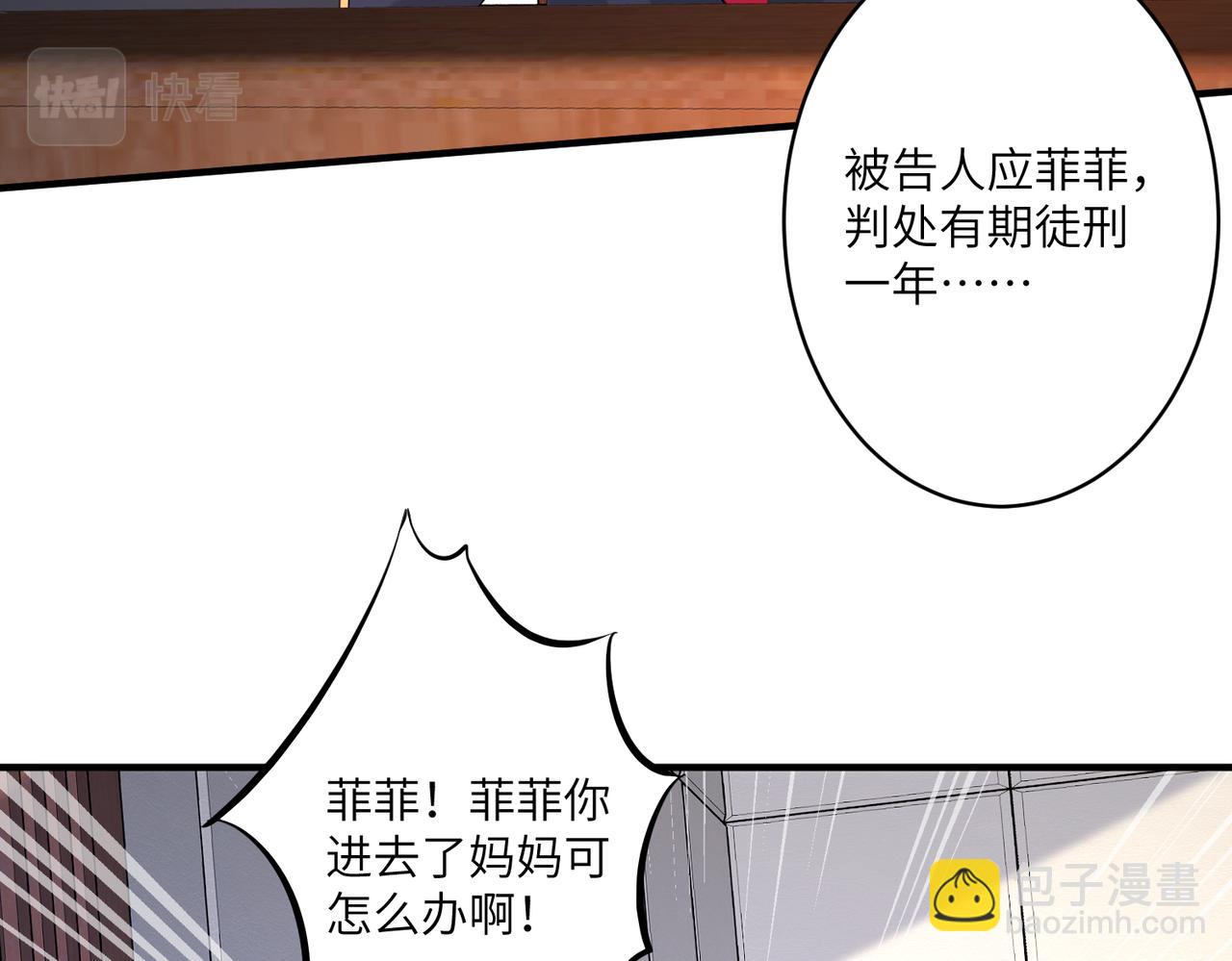 第42话  审判(1/2)-第42话