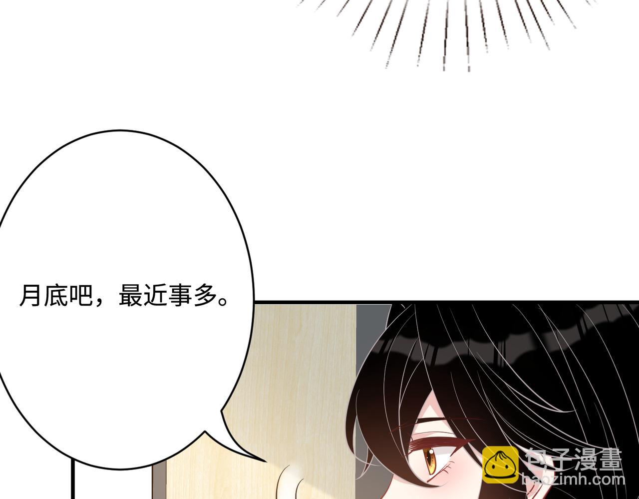 第44话  打脸江漠远(1/2)-第44话