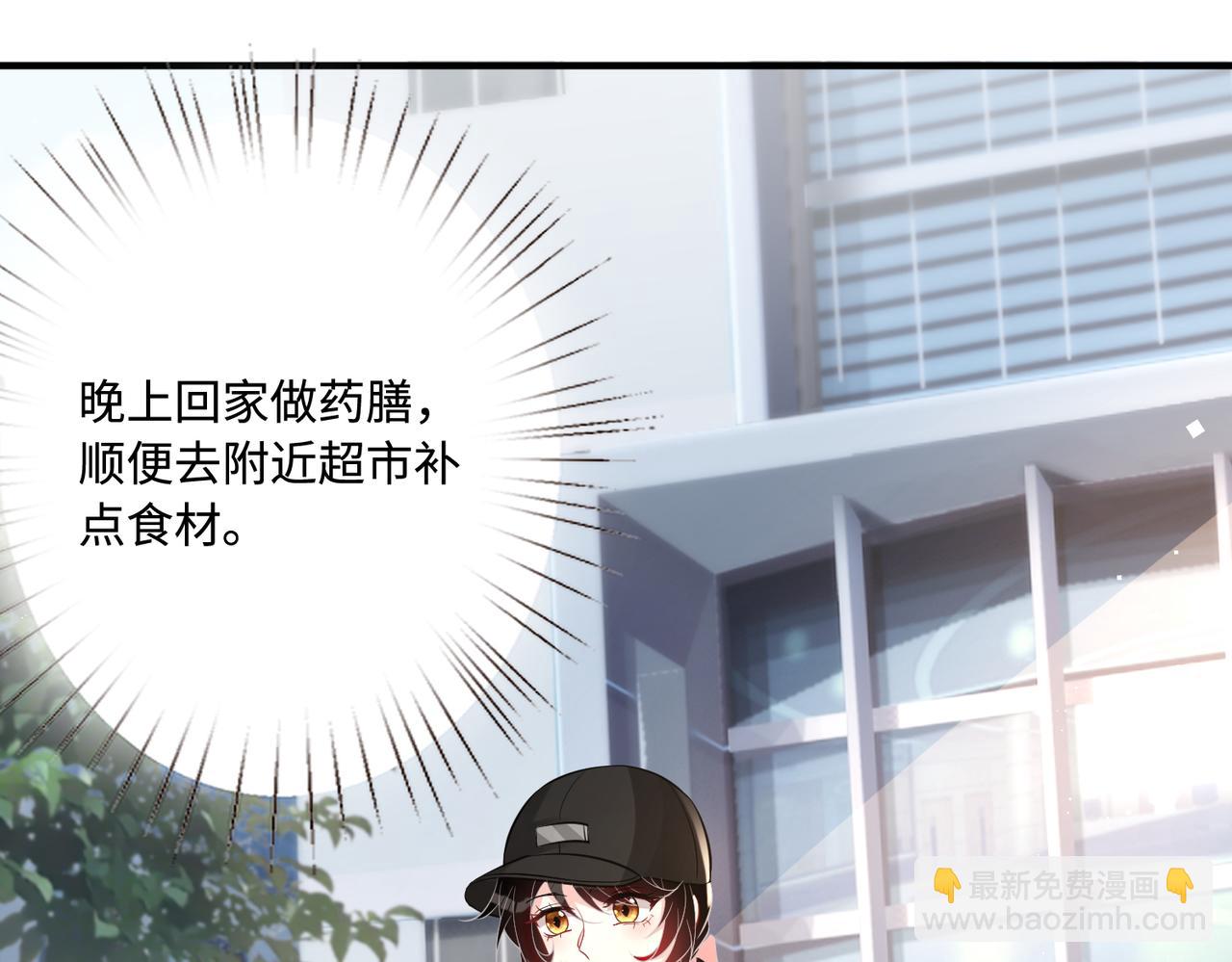 第44话  打脸江漠远(1/2)-第44话