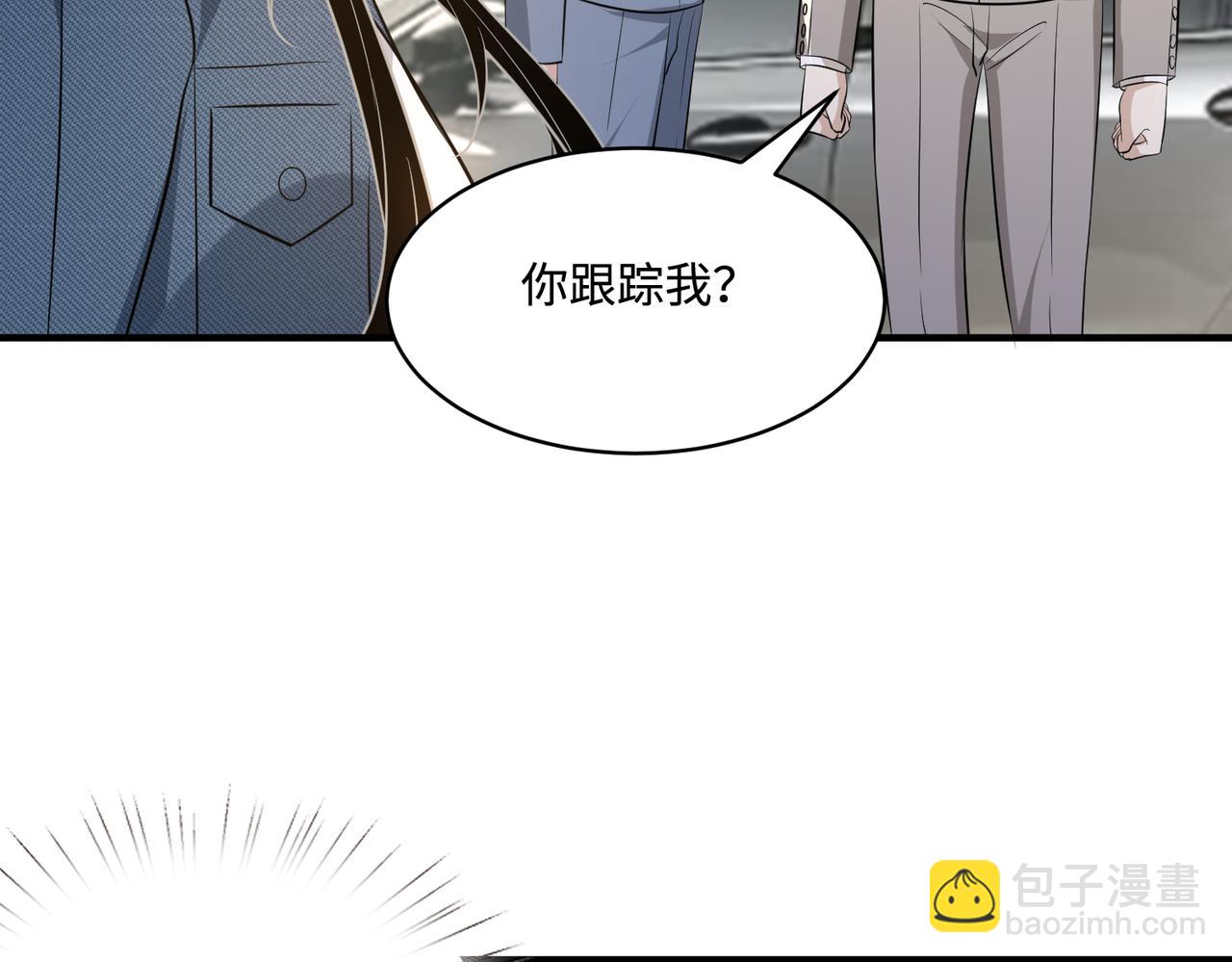第44话  打脸江漠远(1/2)-第44话