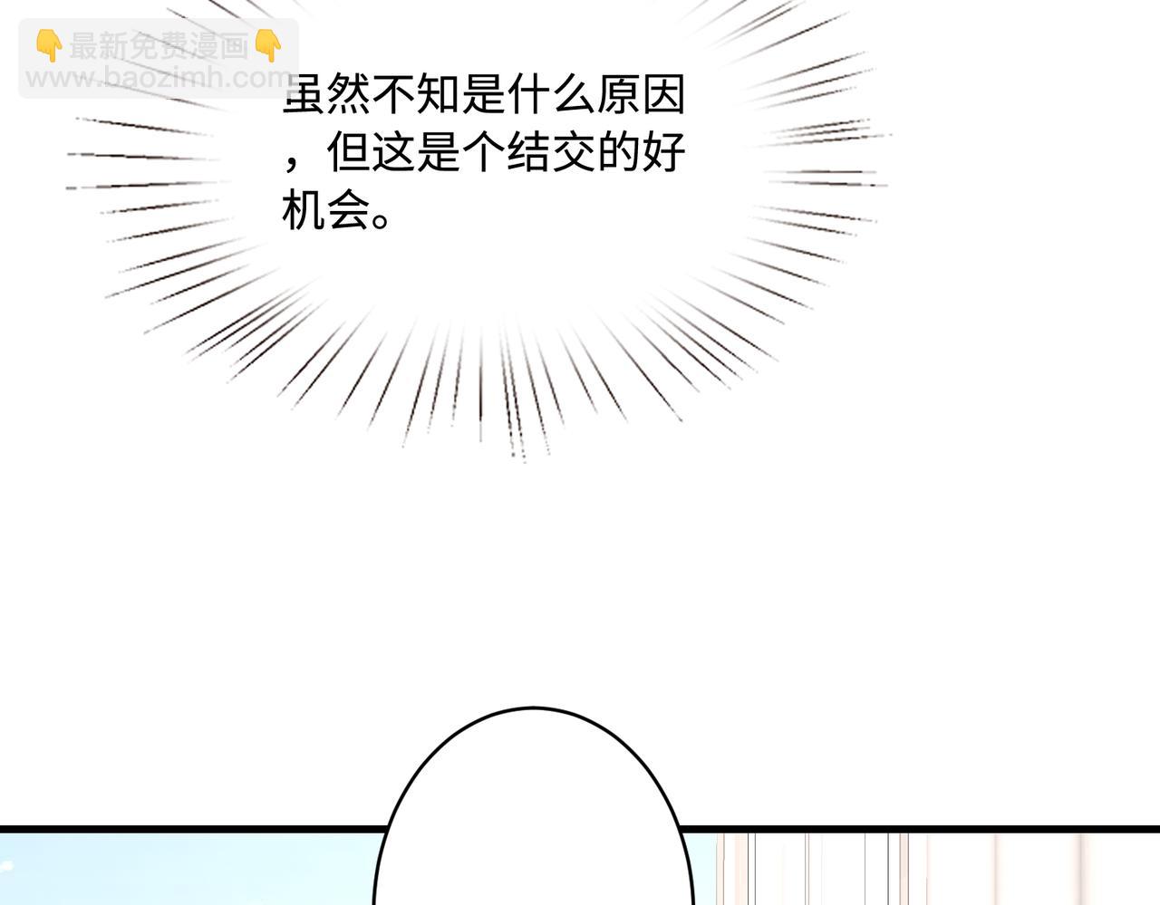 第44话  打脸江漠远(1/2)-第44话