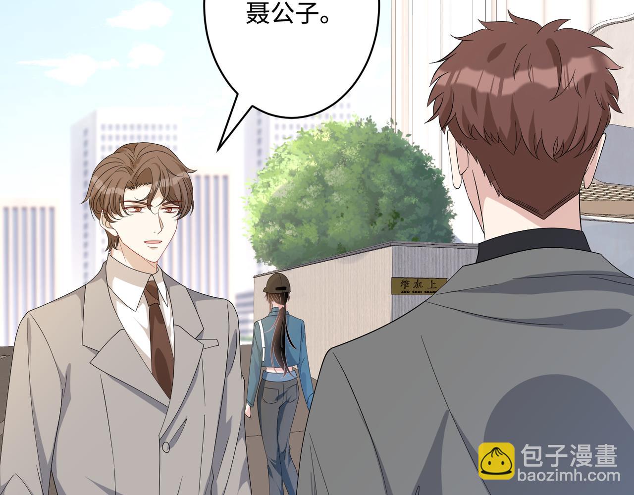 第44话  打脸江漠远(1/2)-第44话