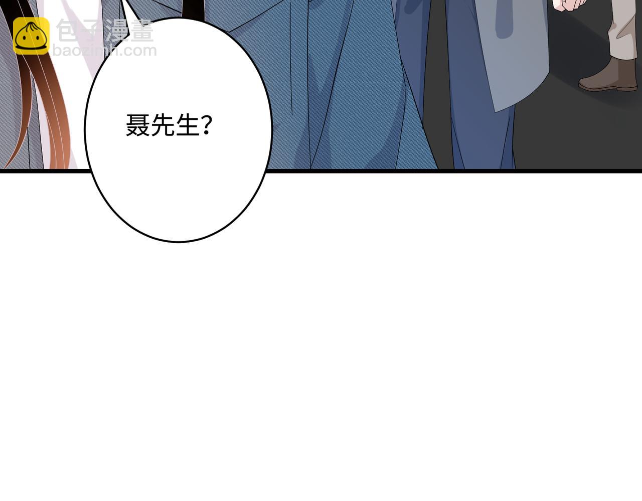 第44话  打脸江漠远(1/2)-第44话