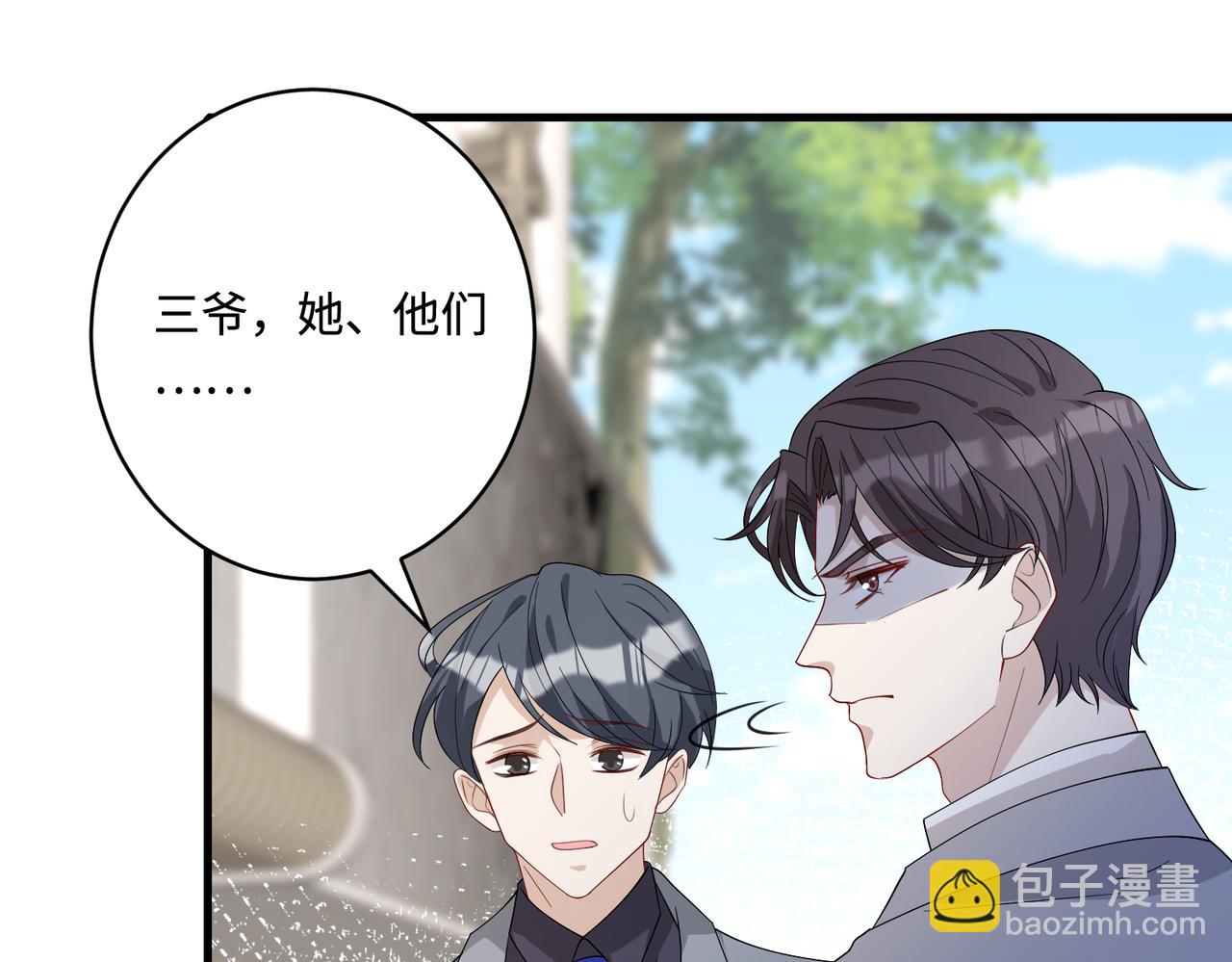 第44话  打脸江漠远(1/2)-第44话