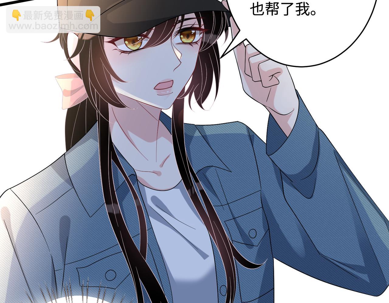 第44话  打脸江漠远(1/2)-第44话