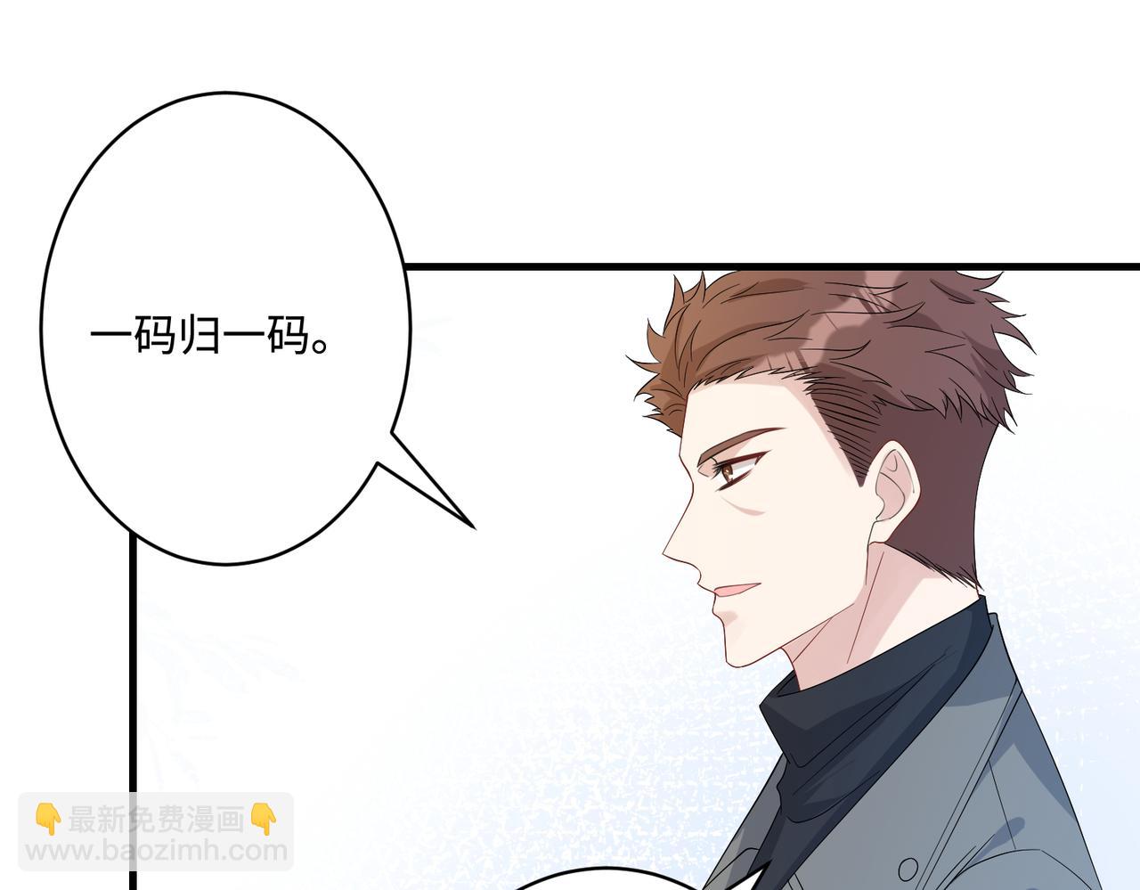 第44话  打脸江漠远(1/2)-第44话