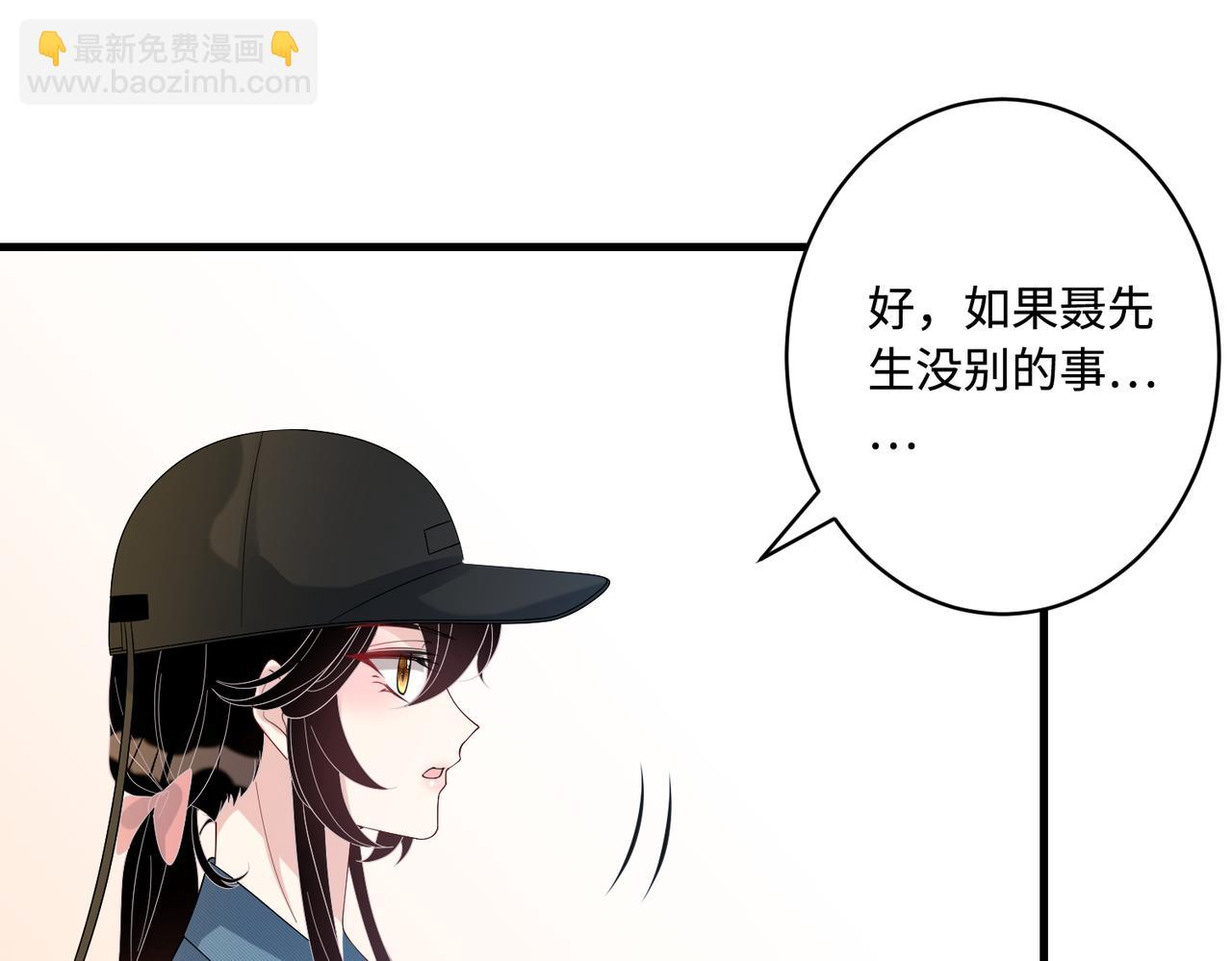 第44话  打脸江漠远(1/2)-第44话