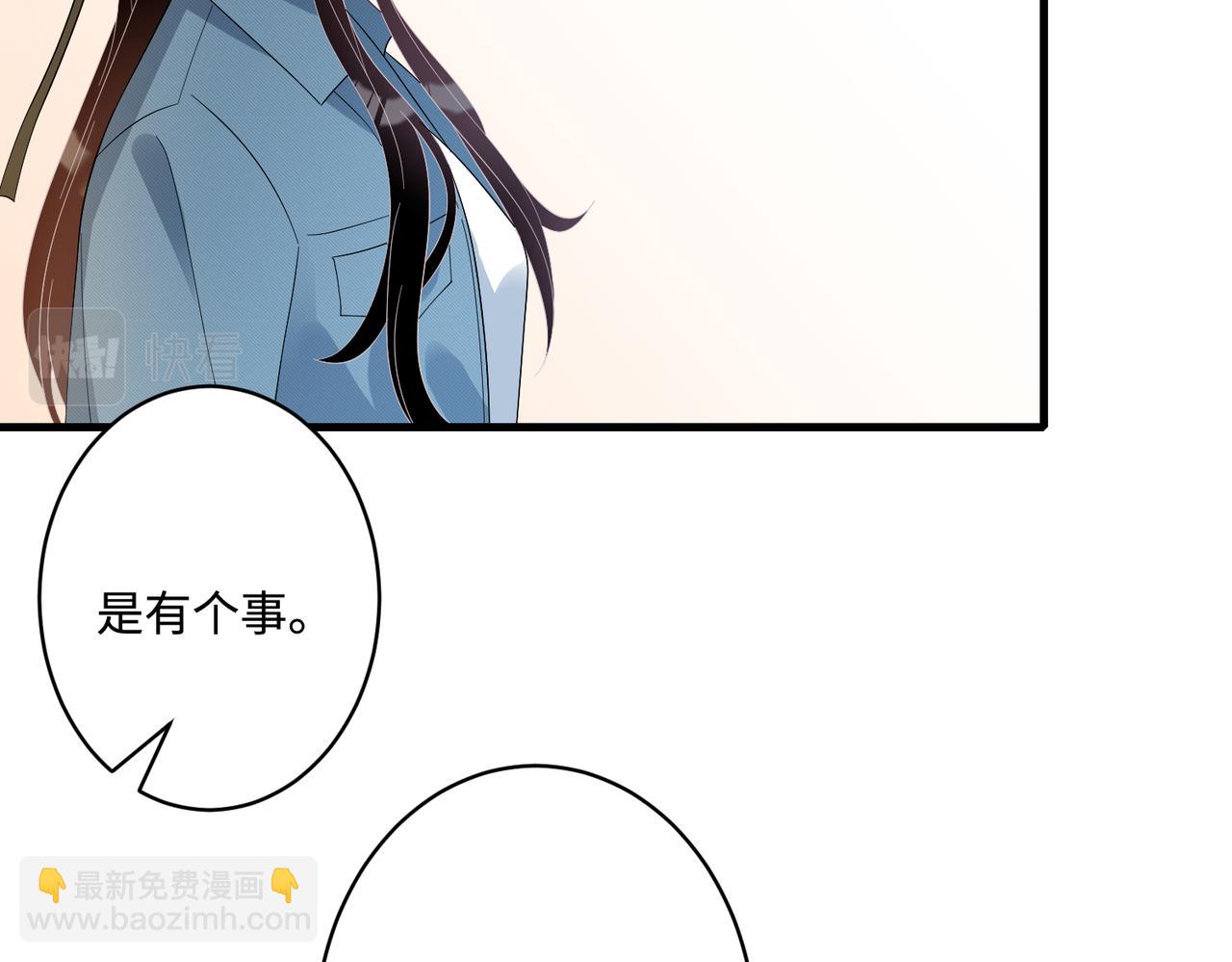 第44话  打脸江漠远(1/2)-第44话