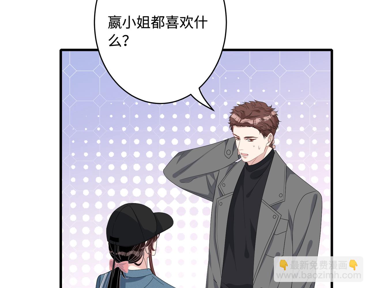 第44话  打脸江漠远(1/2)-第44话
