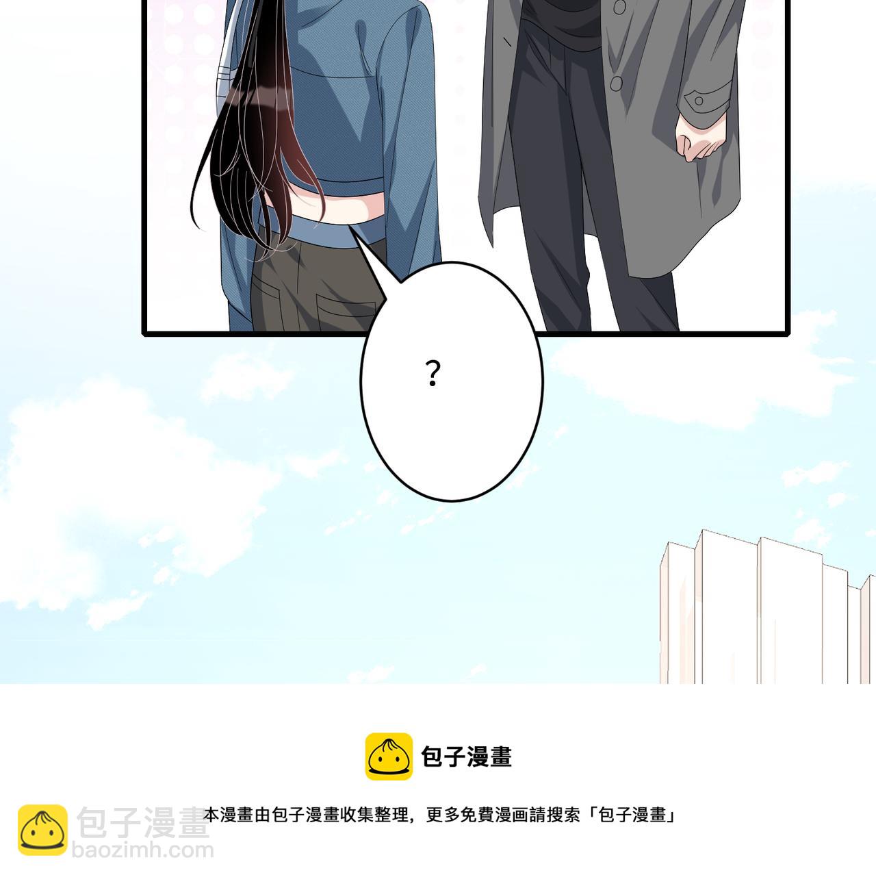 第44话  打脸江漠远(1/2)-第44话