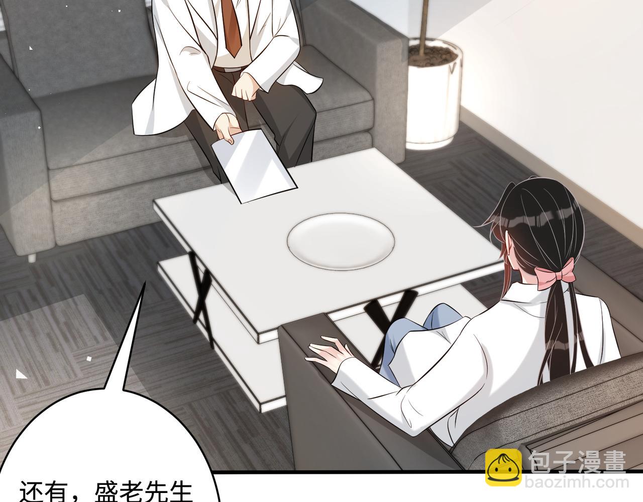 第44话  打脸江漠远(1/2)-第44话
