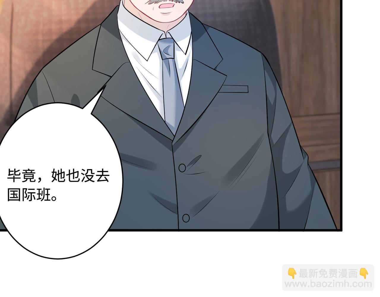 第46话 心病(1/2)-第46话