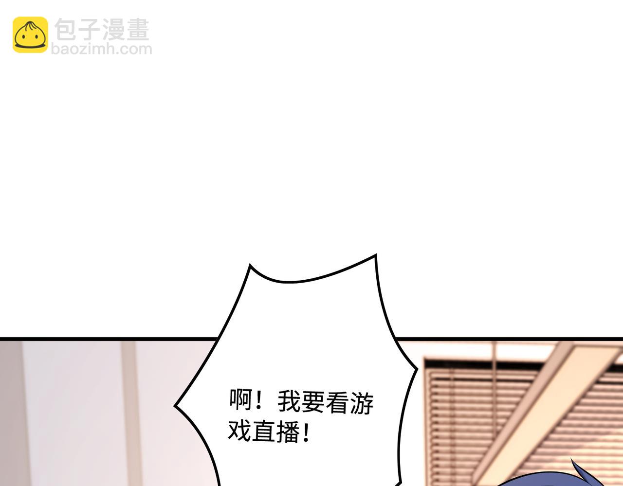 第46话 心病(1/2)-第46话
