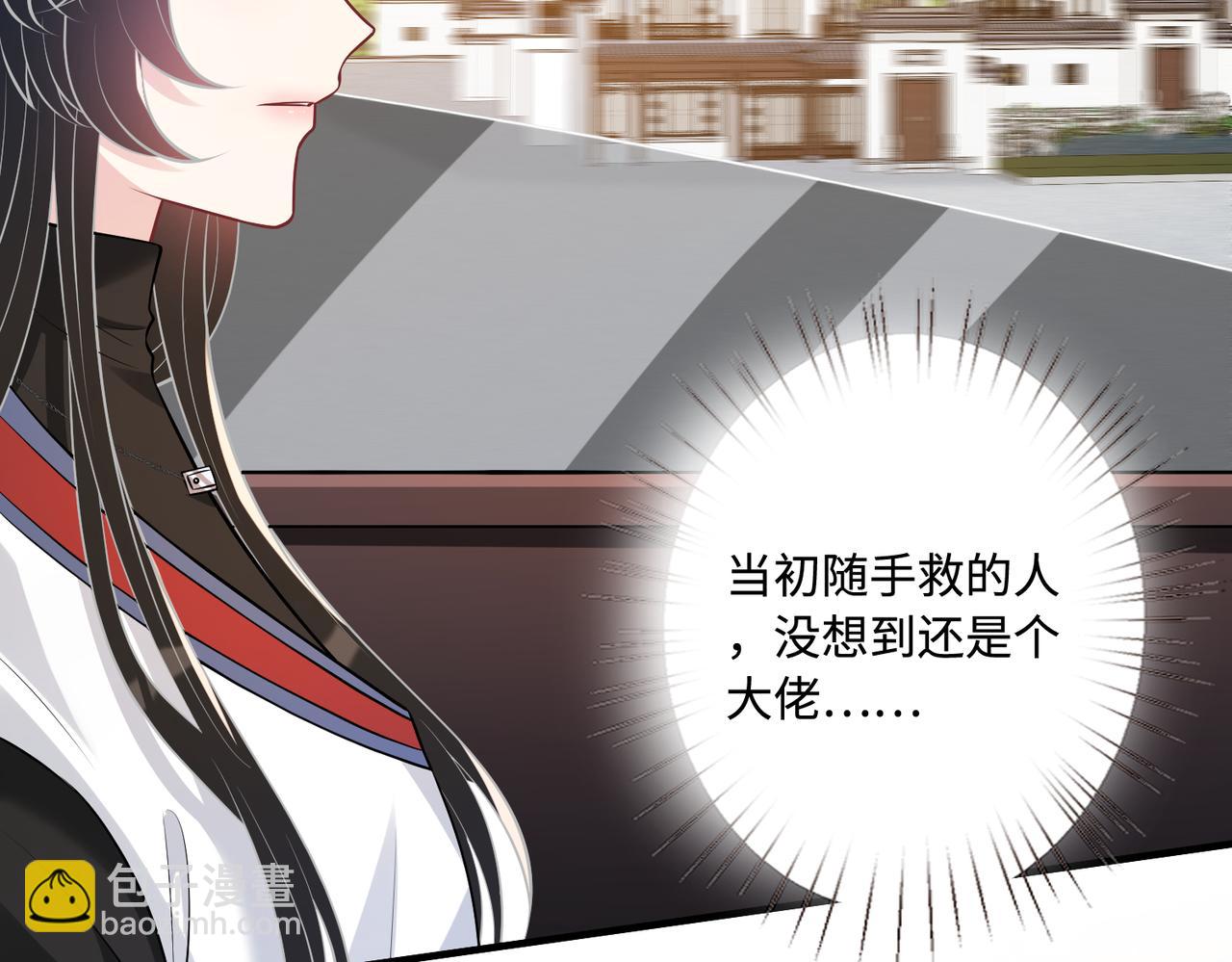 第48话  发家致富新途径(1/3)-第48话