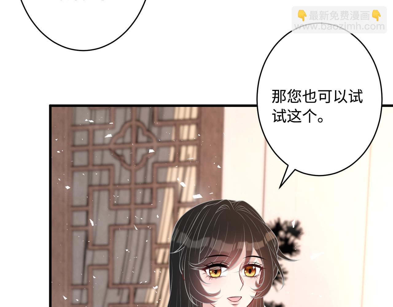 第48话  发家致富新途径(1/3)-第48话