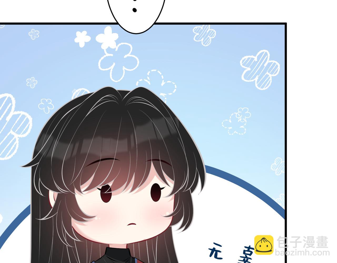 第48话  发家致富新途径(1/3)-第48话