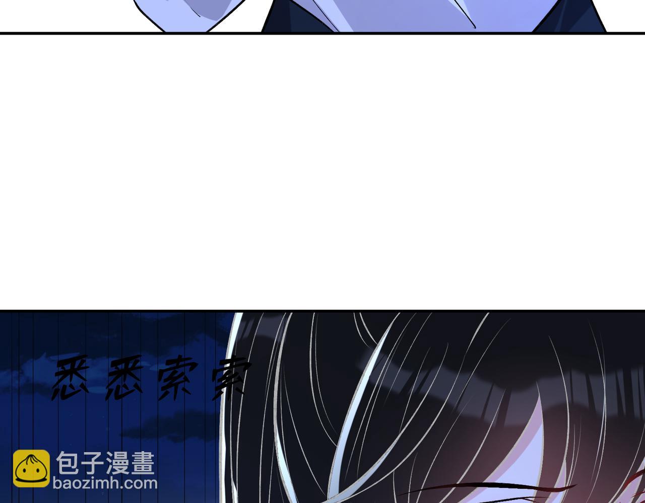 第50话 神秘高手(1/3)-第50话