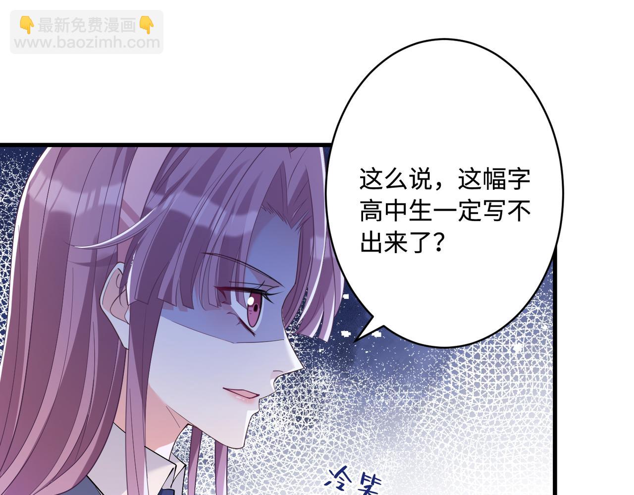 第52话  作弊风波(1/3)-第52话