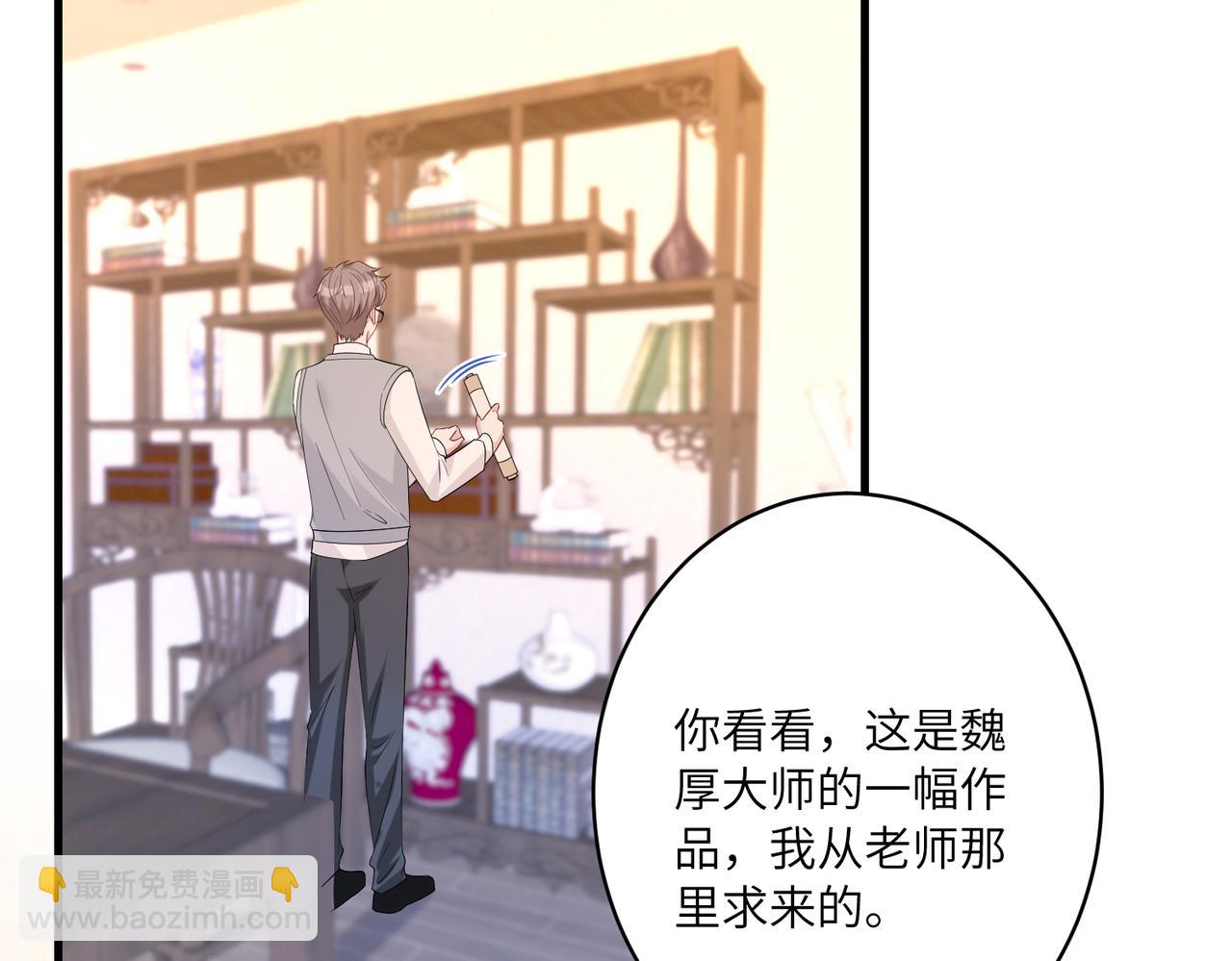 第52话  作弊风波(1/3)-第52话