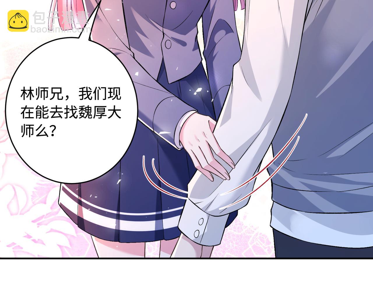 第52话  作弊风波(1/3)-第52话