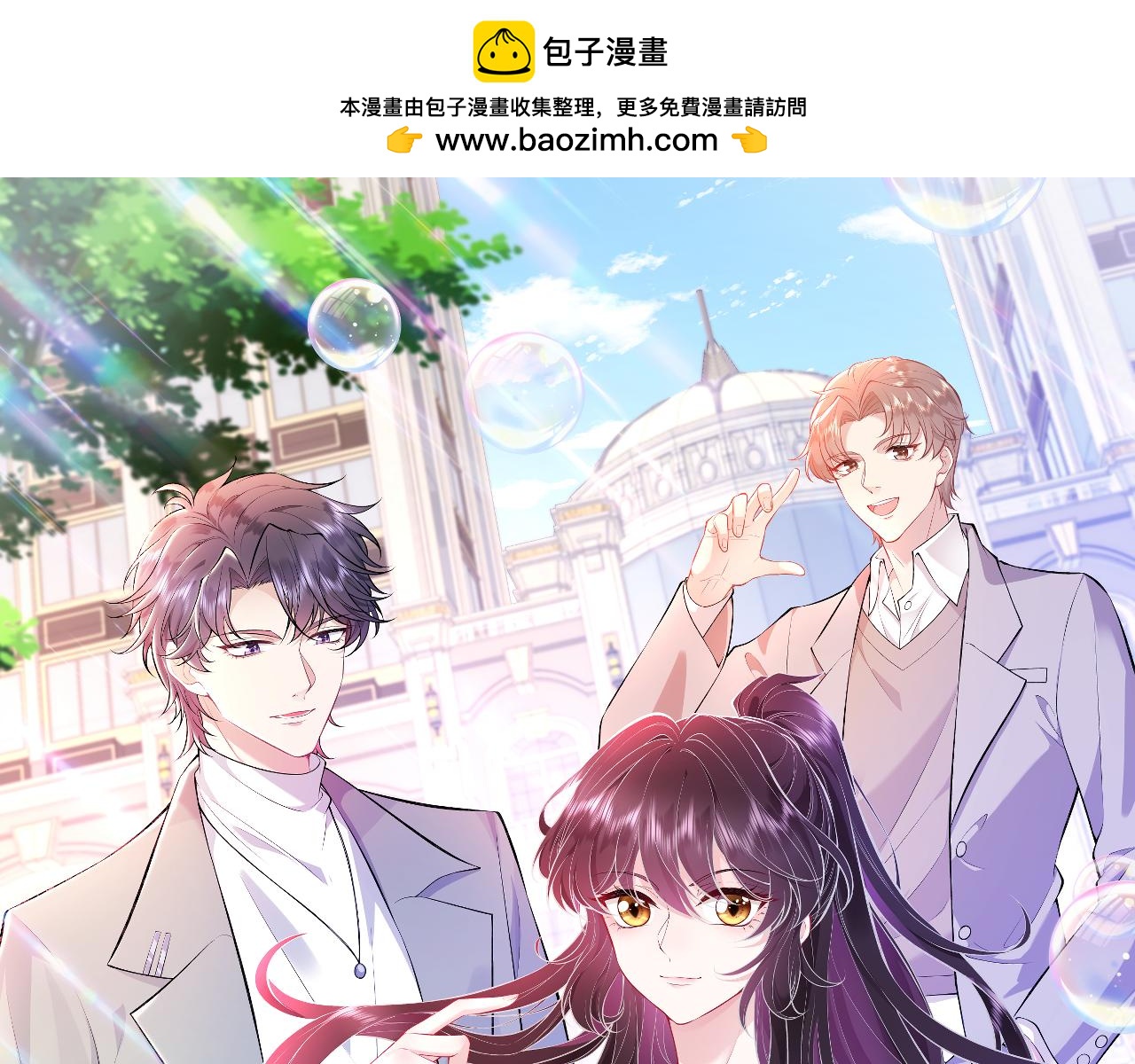 第54话   打脸魏厚(1/2)-第54话