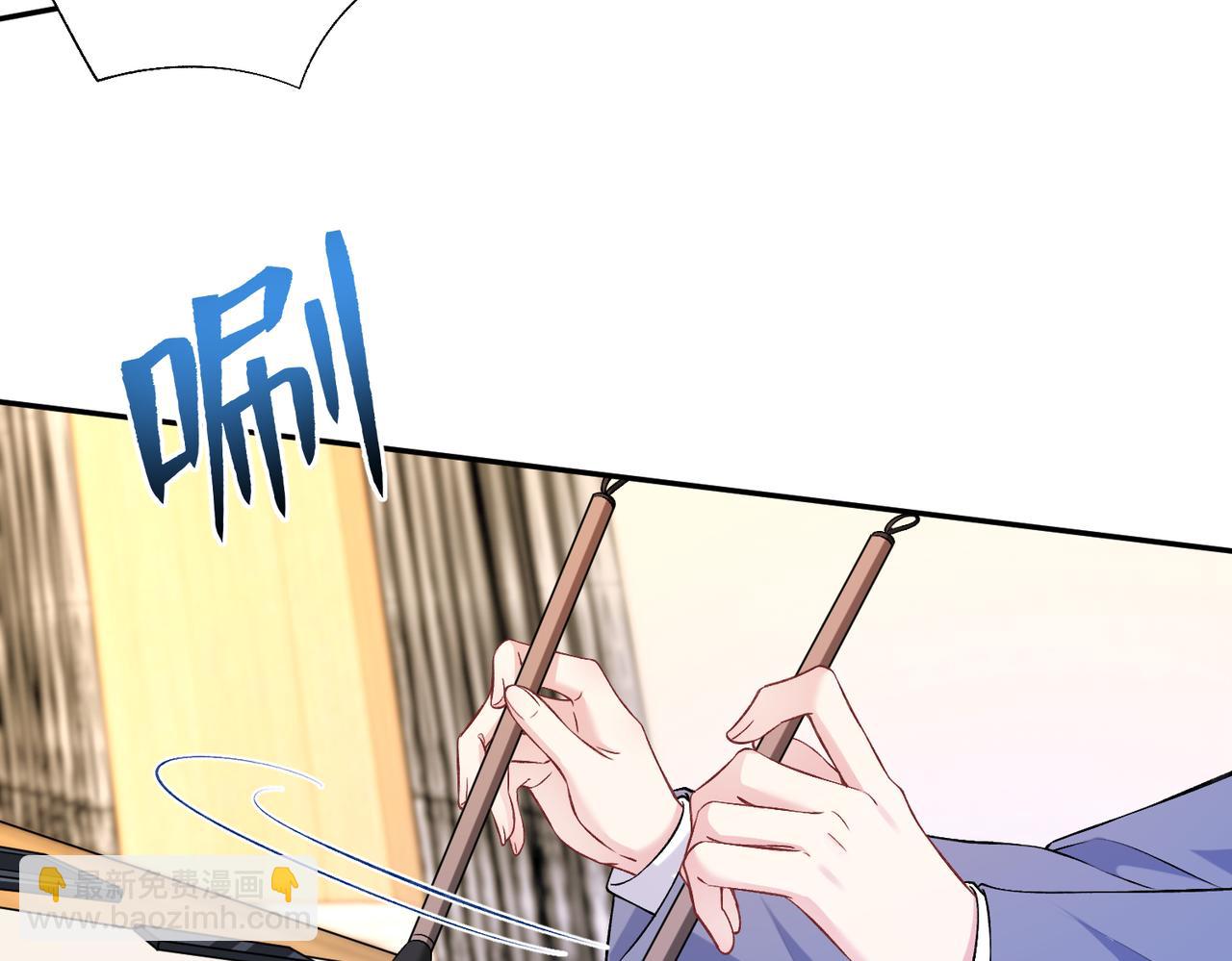 第54话   打脸魏厚(1/2)-第54话