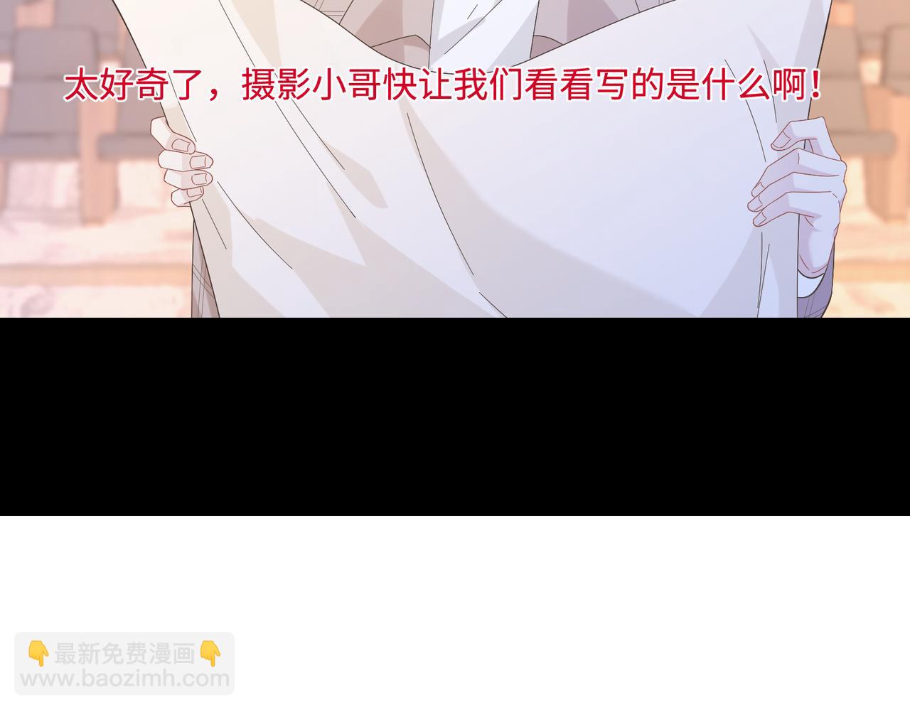 第54话   打脸魏厚(1/2)-第54话