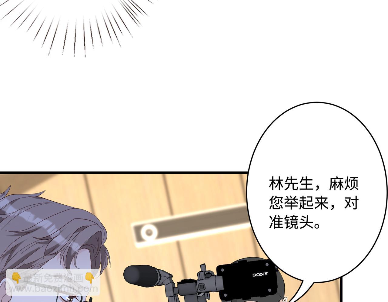 第54话   打脸魏厚(1/2)-第54话
