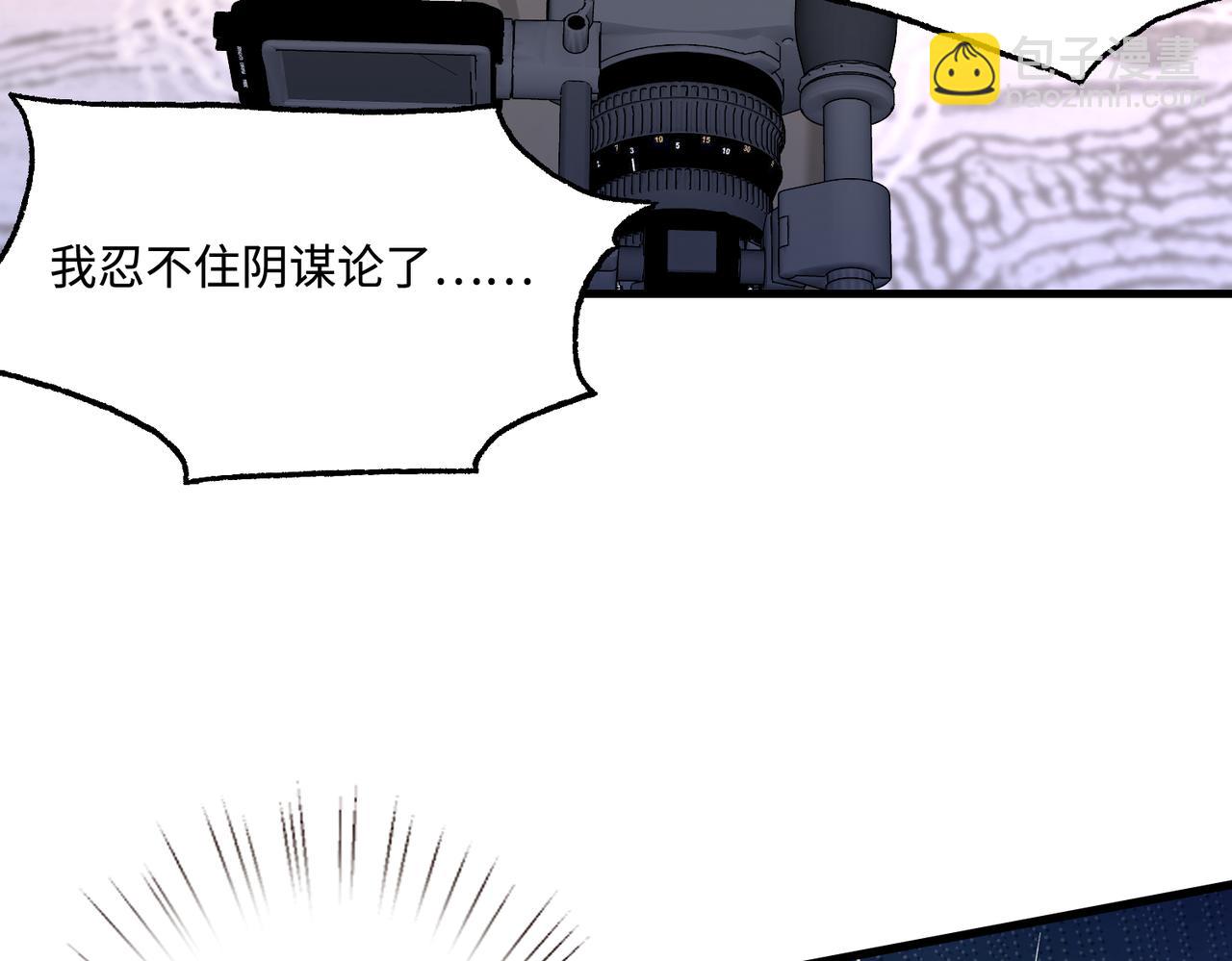 第54话   打脸魏厚(1/2)-第54话