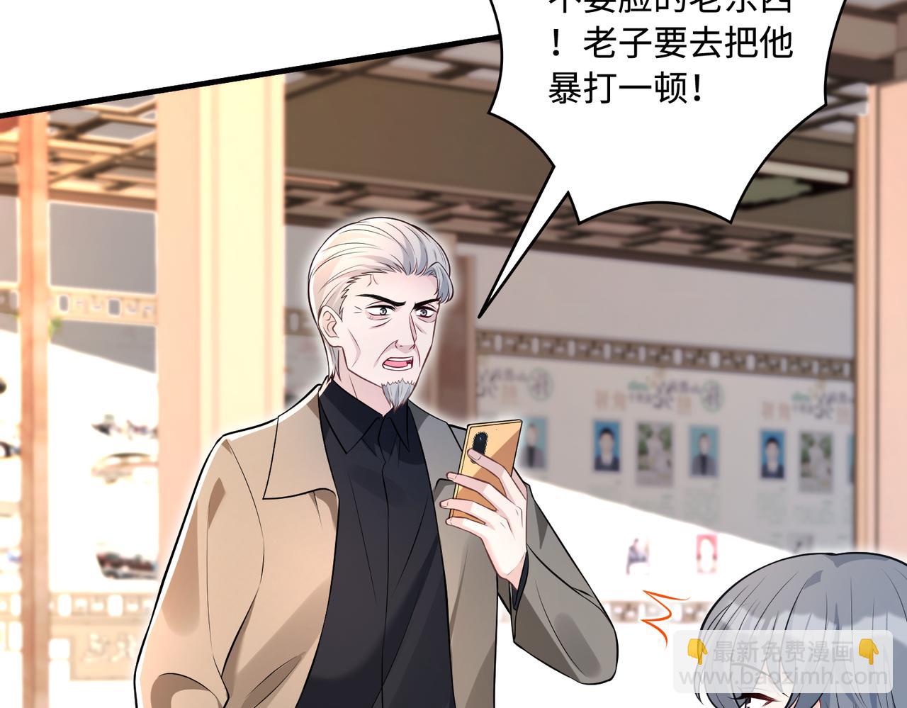 第56话  她的脸好软(1/3)-第56话