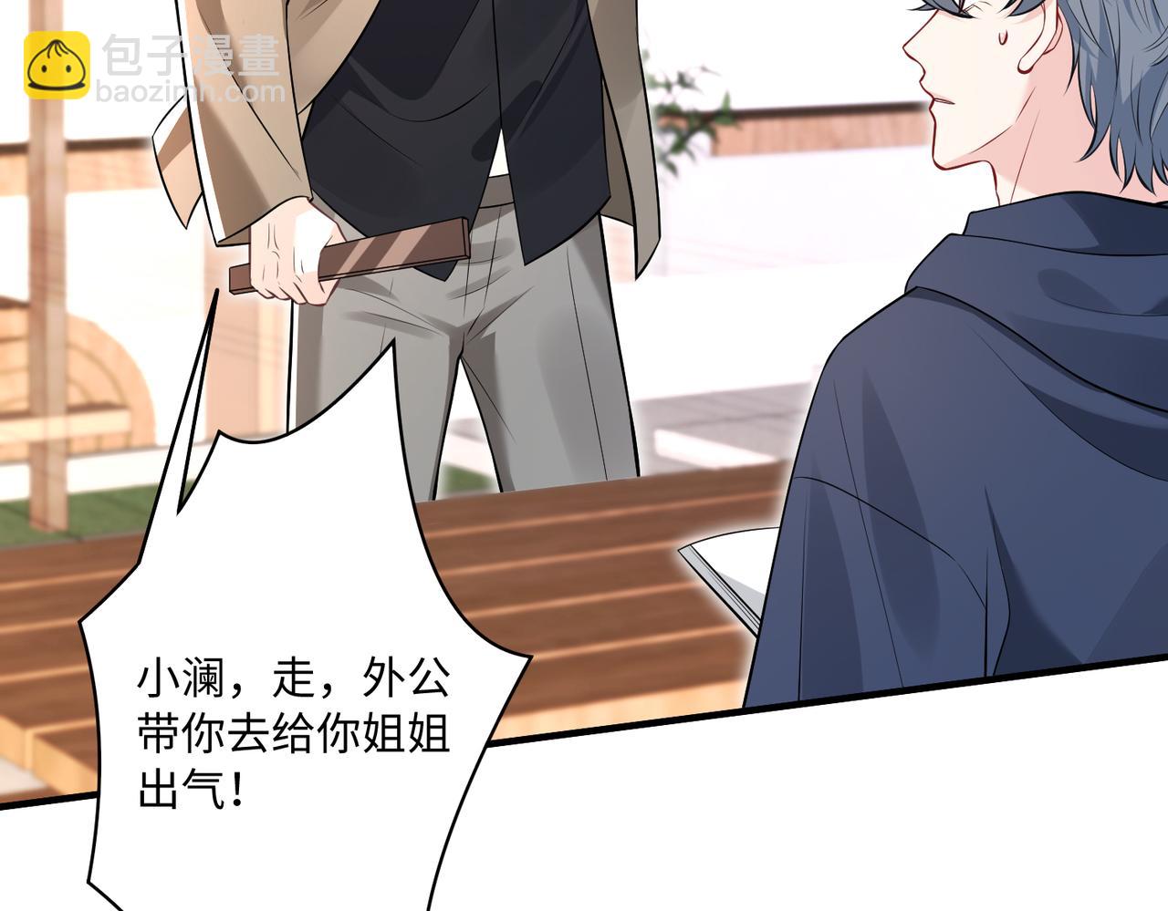 第56话  她的脸好软(1/3)-第56话