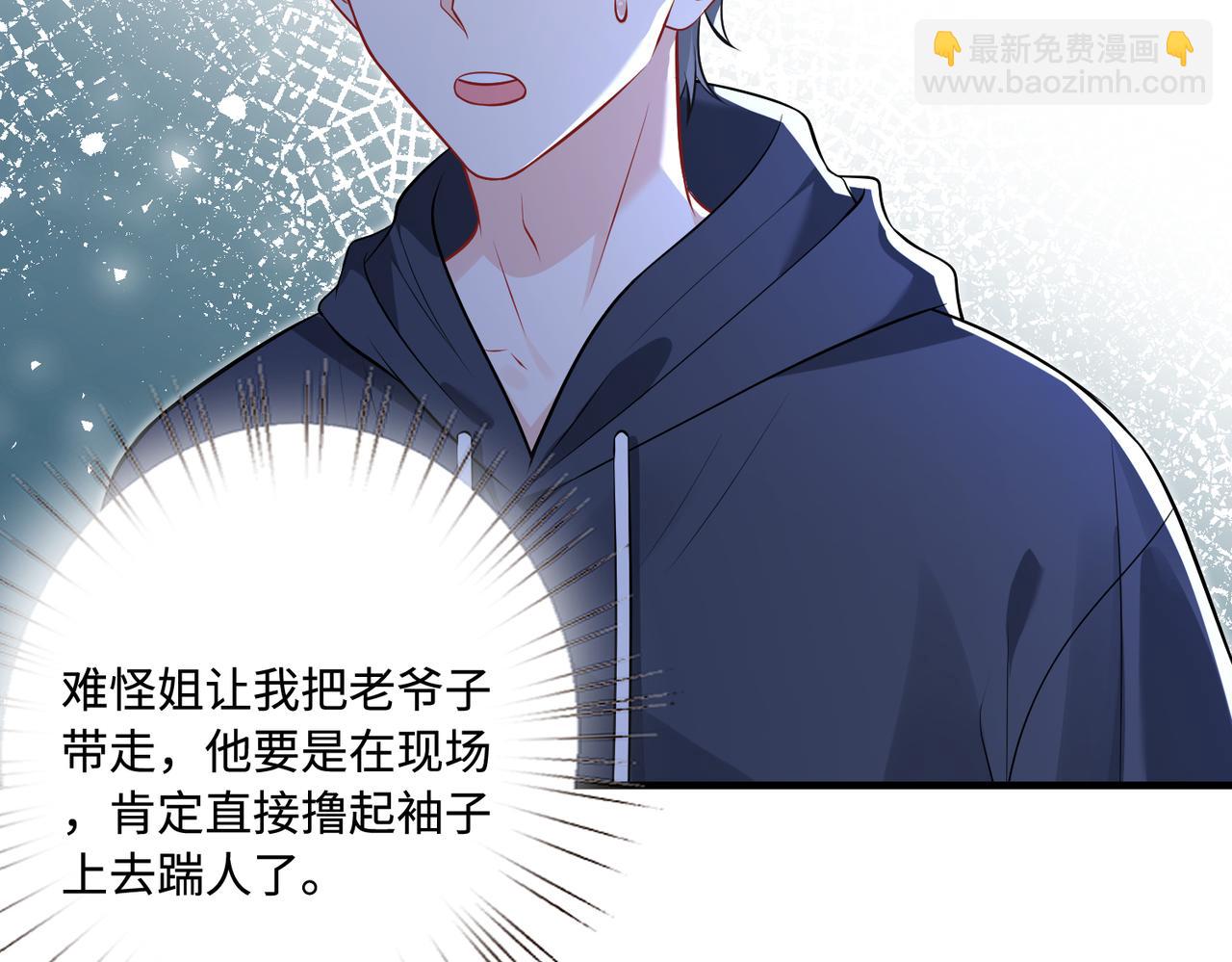 第56话  她的脸好软(1/3)-第56话