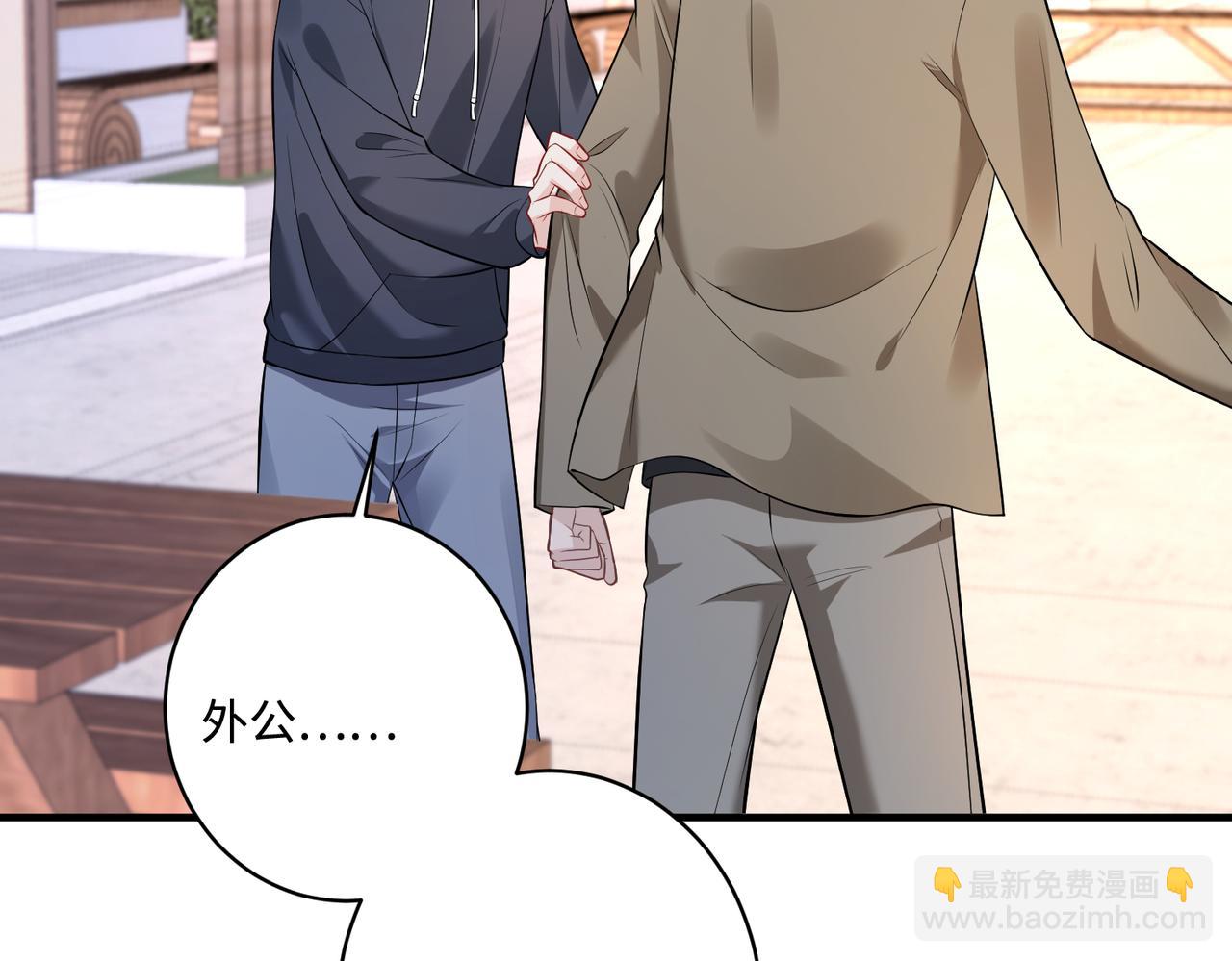 第56话  她的脸好软(1/3)-第56话